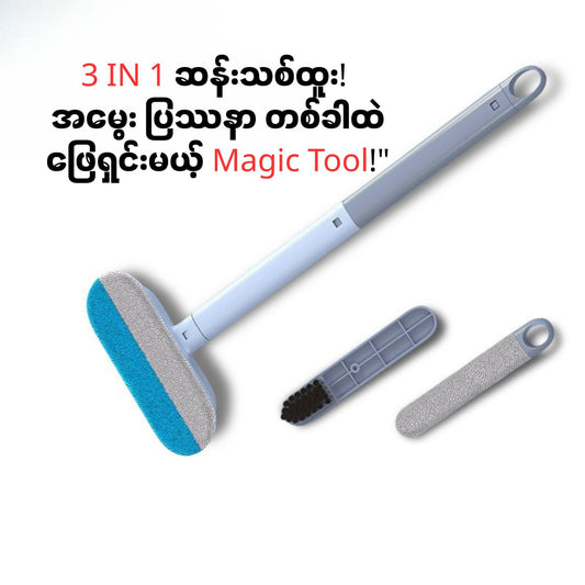 အိမ်မွေးတိရစ္ဆာန်မိဘများ အတွက် အံ့ဖွယ်ကိရိယာ! H094